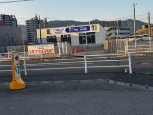 理容こうのいけ下曽根店　2026年1/30㈮移転オープン